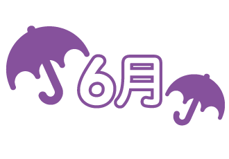 6月
